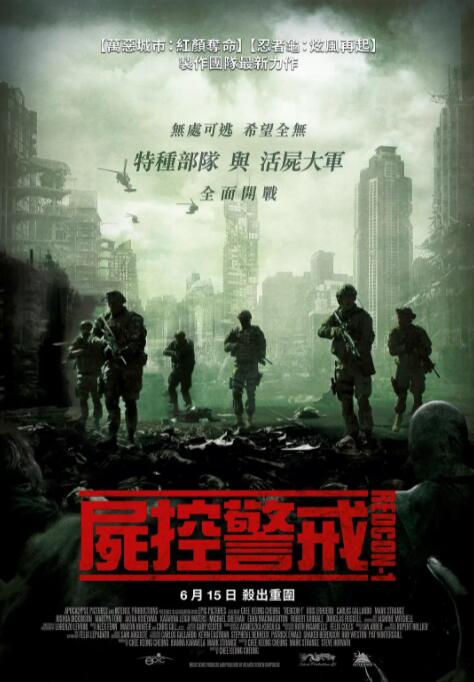 《邓超殷桃《爱了散了》 剧照